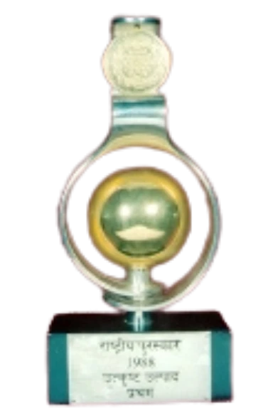 Award